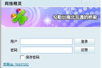 全球网络资源获取指南 科学访问国际平台与专业社区的规范方法