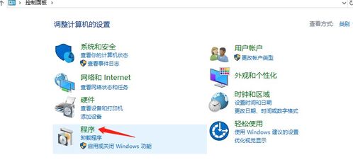 阿里云Windows Server 2019配置FTP服务及浏览器访问服务器内文件指南